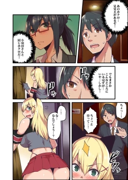 Page 10 of Kyonyuu Joushi to no Cosplay H ga Saikou datta kara Kiite Kure! 1