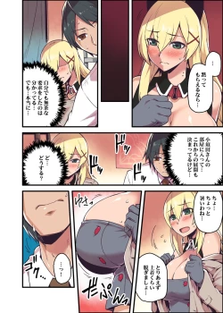 Page 16 of Kyonyuu Joushi to no Cosplay H ga Saikou datta kara Kiite Kure! 1