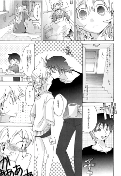 Page 22 of Kisetsu no Uta - Natsu no Semi Series Sairokubon Joukan