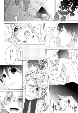 Page 35 of Kisetsu no Uta - Natsu no Semi Series Sairokubon Joukan