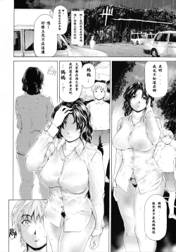 Page 7 of 9ji Made no Koibito Dai Nanawa - Nine to Five Lover