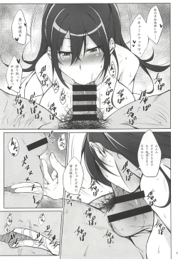 Page 12 of Pillow Sales Mastery