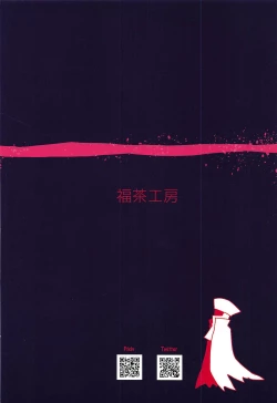 Page 22 of Nanimono demo Nai Anata e