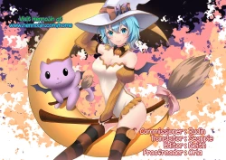 Page 64 of DLO-03 Kare to no Yakusoku 3