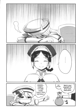 Page 29 of Uketsuke Nikki