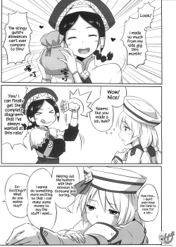 Page 2 of Uketsuke Nikki