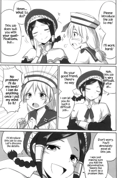 Page 4 of Uketsuke Nikki