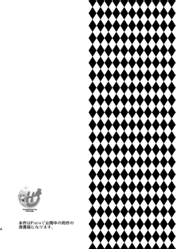 Page 4 of Josei Muke VR Fuuzoku ”Libido no Kuni no Alice”