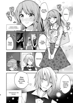 Page 6 of Josei Muke VR Fuuzoku ”Libido no Kuni no Alice”