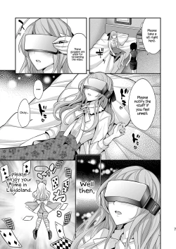 Page 7 of Josei Muke VR Fuuzoku ”Libido no Kuni no Alice”