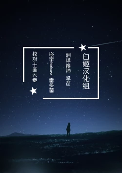 Page 29 of Himitsu Tomodachi Takane