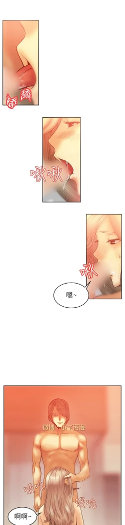 Page 102 of 心動！MY OFFICE LADYS 第1季