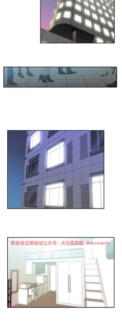 Page 278 of 心動！MY OFFICE LADYS 第1季