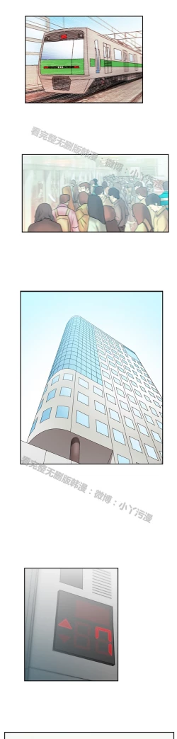 Page 367 of 心動！MY OFFICE LADYS 第1季