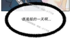 Page 369 of 心動！MY OFFICE LADYS 第1季