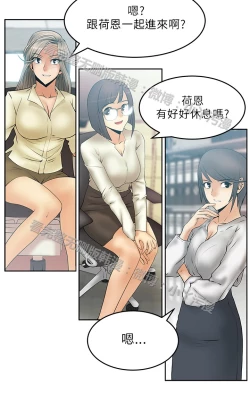 Page 378 of 心動！MY OFFICE LADYS 第1季