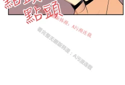 Page 449 of 心動！MY OFFICE LADYS 第1季