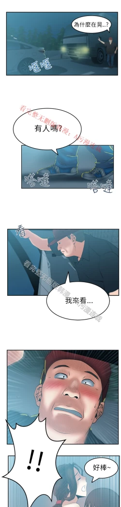 Page 454 of 心動！MY OFFICE LADYS 第1季