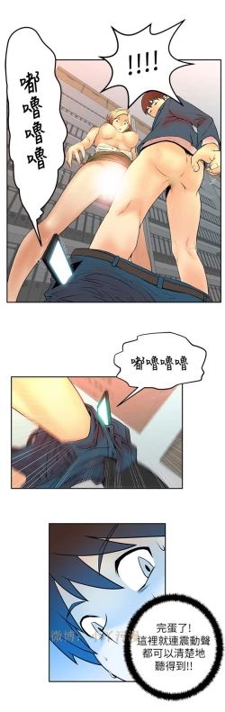 Page 57 of 心動！MY OFFICE LADYS 第1季