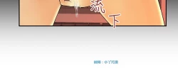 Page 78 of 心動！MY OFFICE LADYS 第1季