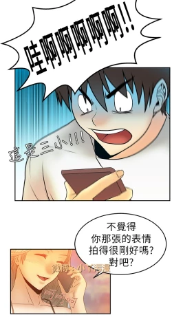 Page 91 of 心動！MY OFFICE LADYS 第1季