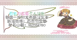 Page 24 of Semakute Kurai Vol. 4 Zenkouteibou