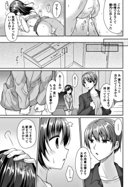 Page 157 of COMIC Penguin Club 2018-07