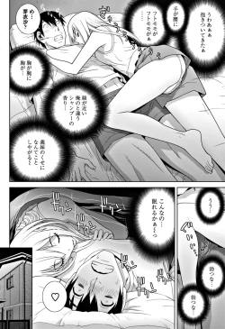 Page 162 of COMIC Penguin Club 2018-07