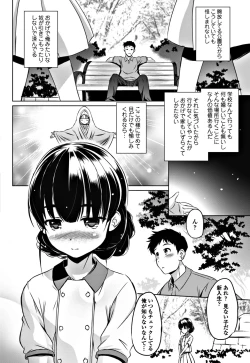 Page 180 of COMIC Penguin Club 2018-07