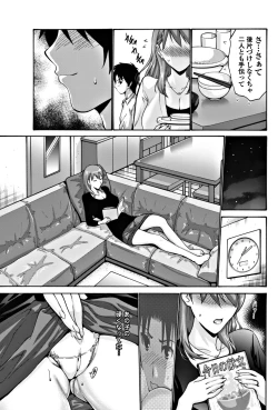 Page 81 of COMIC Penguin Club 2018-07