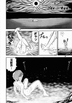 Page 49 of Lilith Muzan