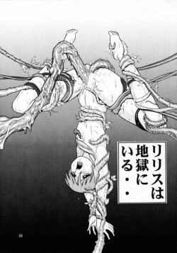 Page 54 of Lilith Muzan