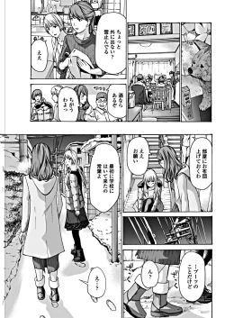 Page 105 of COMIC Penguin Club 2018-10