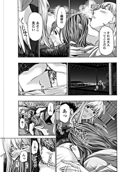 Page 107 of COMIC Penguin Club 2018-10