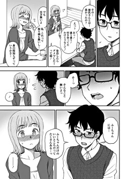 Page 185 of COMIC Penguin Club 2018-10