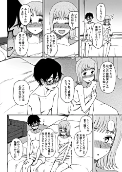 Page 188 of COMIC Penguin Club 2018-10