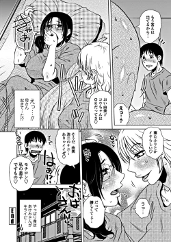 Page 222 of COMIC Penguin Club 2018-10