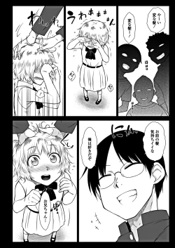 Page 28 of COMIC Penguin Club 2018-10