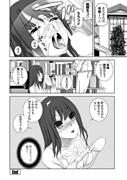 Page 52 of COMIC Penguin Club 2018-10