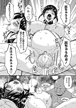 Page 87 of COMIC Penguin Club 2018-10