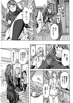 Page 93 of COMIC Penguin Club 2018-10