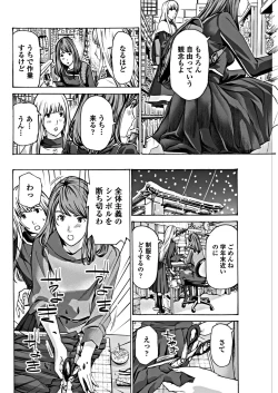 Page 98 of COMIC Penguin Club 2018-10