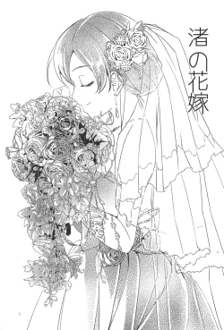 Page 3 of Nagisa no Hanayome