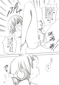 Page 10 of Mash-chan Mousou Shichaimash