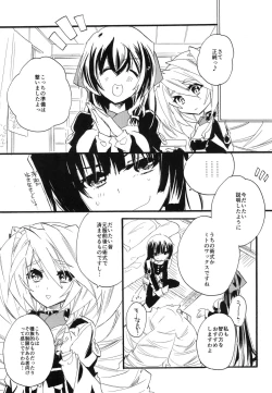 Page 102 of Splash Summer!!