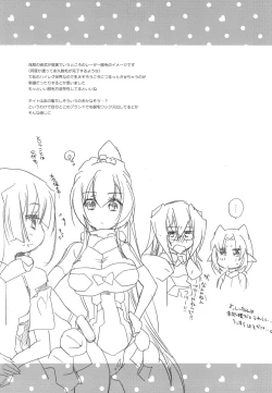 Page 107 of Splash Summer!!