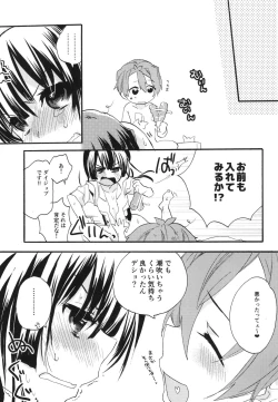 Page 120 of Splash Summer!!