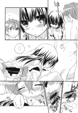 Page 121 of Splash Summer!!