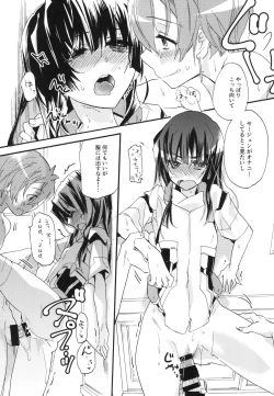 Page 138 of Splash Summer!!