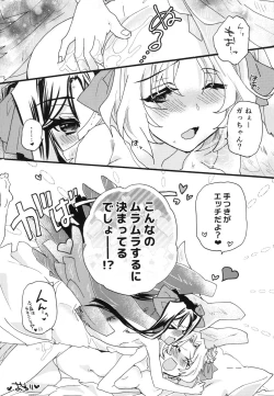 Page 14 of Splash Summer!!